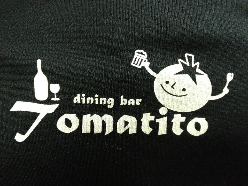 Pension Tomato Хакуба-Мура Экстерьер фото